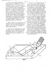 Способ восстановления режущей кромки инструмента (патент 1447647)