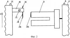 Способ изготовления зондов на основе кварцевых резонаторов (патент 2402782)