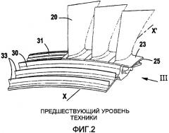 Платформа для рабочего колеса газотурбинного двигателя, лопатка, рабочее колесо турбины, компрессор и газотурбинный двигатель (патент 2513535)