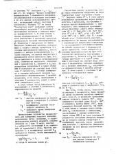 Устройство для дистанционного измерения направления ветра (патент 1619179)