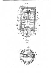 Ударный гайковерт (патент 903100)