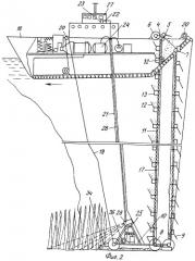 Устройство для уборки водорослей (патент 2327334)