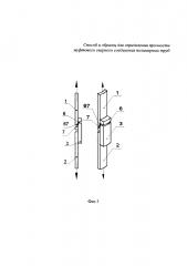Способ и образец для определения прочности муфтового сварного соединения полимерных труб (патент 2627170)
