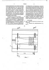 Способ проведения подготовительной выработки по выбросоопасному угольному пласту (патент 1765464)