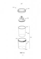 Дозированная подача жидкостей из контейнера, соединенного с крышкой встроенного насоса (патент 2596471)