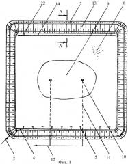 Способ поярусного складирования зернистых отходов в гидроотвал (патент 2384669)