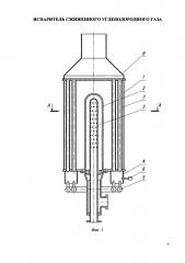 Испаритель сжиженного углеводородного газа (патент 2597633)