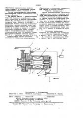 Способ предотвращения образования взрывоопасных смесей в полости статора электродвигателя герметичного насоса (патент 985452)