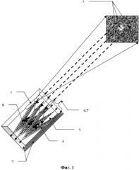 Оптический съемник информации (патент 2554519)