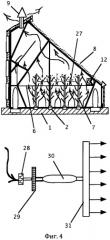 Фабрика-теплица для интенсивного растениеводства (устройство и способ) (патент 2487527)