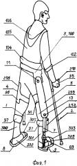 Аппарат помощи при ходьбе пользователю с нарушением опорно-двигательных функций (патент 2620500)