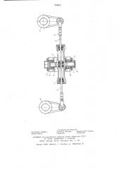 Привод судовой рулевой машины (патент 628027)