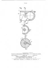 Устройство для поения животных (патент 957807)