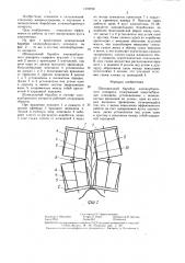 Шпиндельный барабан хлопкоуборочного аппарата (патент 1378799)