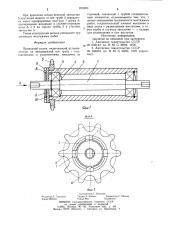 Приводной ролик (патент 870283)