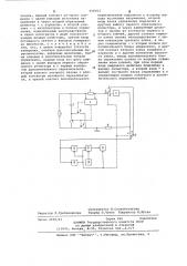 Цифровой омметр (патент 658502)