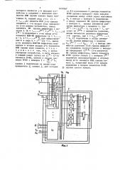 Устройство приоритета (патент 1619267)