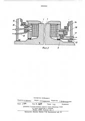 Ротор электрической машины (патент 496636)
