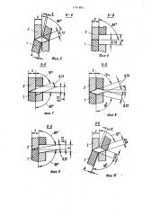 Пружинная шайба (патент 1581886)