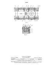 Составной приводi ,^к вертикальному гидроразбивателю ^ ^ (патент 414340)