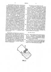 Абсорбционно-диффузионный холодильный агрегат (патент 1665203)