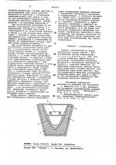 Шаблон (патент 851071)