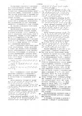 Преобразователь двоичного кода в двоично-десятичный (патент 1330762)