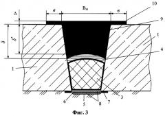 Деформационный шов противофильтрационной облицовки каналов и водоемов (варианты) (патент 2278202)