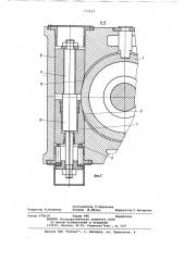 Устройство для установки верхней линейки в стане поперечно- винтовой прокатки (патент 772619)