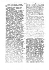 Устройство для сопряжения абонентского пункта с цифровой вычислительной машиной /цвм/ (патент 883889)