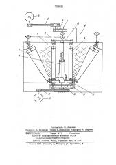 Устройство для резания табачных листьев (патент 733631)