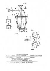 Фотометр (патент 1193541)