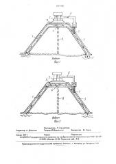 Система технического водоснабжения (патент 1691486)