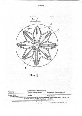 Осадительная центрифуга (патент 1780838)