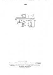 Клавишный механизм электромузыкального (патент 176480)