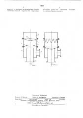 Запорный клапан (патент 499439)