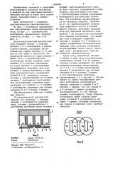 Магнитоакустический преобразователь (патент 1206689)