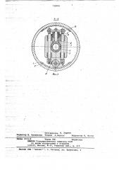 Патрон поворота трубы стана пилигримовой прокатки (патент 738700)