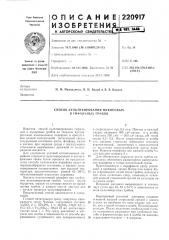 Способ культивирования мукоровых и гифальных грибов (патент 220917)