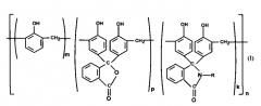 Соолигофенолформальдегидные новолаки, способы их получения (варианты) и сшитые сополимеры на их основе (патент 2569310)