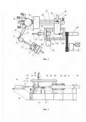 Способ изготовления заготовок в форме стакана из прутка (патент 2600594)