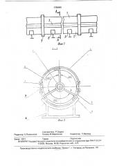 Винтовой конвейер (патент 1728096)