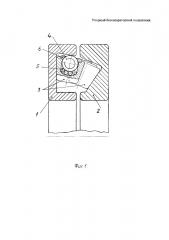 Упорный бессепараторный подшипник (патент 2615830)