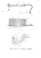 Ударный механизм пушки для выбрасывания мячей (патент 1227220)