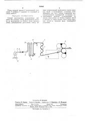 Способ изготовления усиливающих прослоек без уточнб1х нитей (патент 319122)