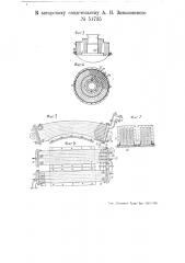 Двухступенчатый водоподогреватель для паровозов (патент 51735)