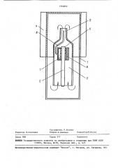 Осветительное устройство (патент 1560892)