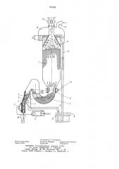 Устройство для промывки мелкозернистых материалов (патент 747526)
