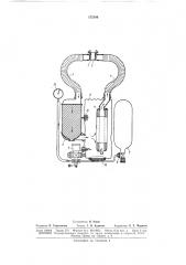 Изолирующий респиратор на сжатом кислороде (патент 172196)