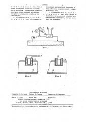 Устройство для диагностики,тепловой защиты и измерения расхода воды (патент 1247993)